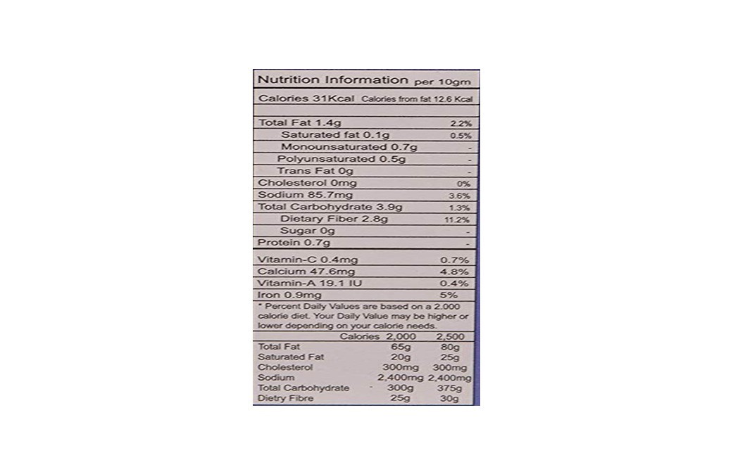DPS Amritsari Garam Masala    Box  100 grams